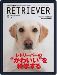RETRIEVER(レトリーバー) (Digital) Subscription                    June 14th, 2022 Issue
