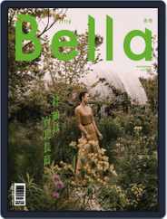Bella Magazine 儂儂雜誌 (Digital) Subscription                    June 1st, 2022 Issue