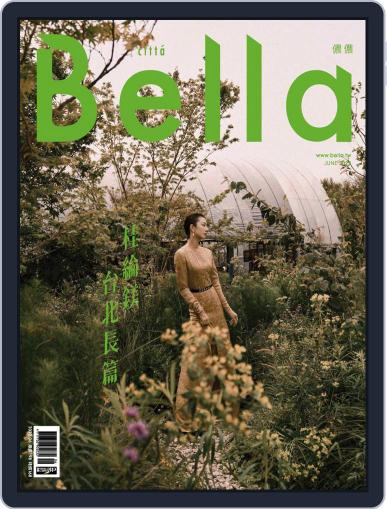 Bella Magazine 儂儂雜誌 June 1st, 2022 Digital Back Issue Cover