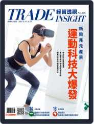 Trade Insight Biweekly 經貿透視雙周刊 (Digital) Subscription                    June 15th, 2022 Issue