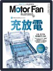Motor Fan illustrated　モーターファン・イラストレーテッド (Digital) Subscription                    May 15th, 2022 Issue