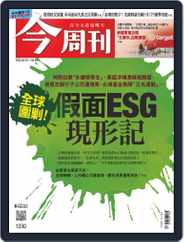 Business Today 今周刊 (Digital) Subscription June 20th, 2022 Issue