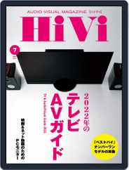 月刊hivi (Digital) Subscription                    June 16th, 2022 Issue