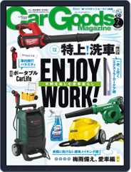 Car Goods Magazine カーグッズマガジン (Digital) Subscription                    May 18th, 2022 Issue