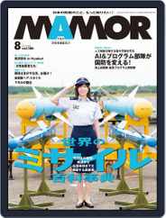 MAMOR マモル (Digital) Subscription                    June 20th, 2022 Issue