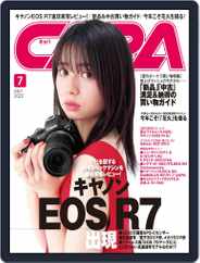 CAPA (キャパ) (Digital) Subscription                    June 20th, 2022 Issue
