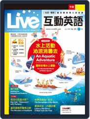 Live 互動英語 (Digital) Subscription                    June 22nd, 2022 Issue