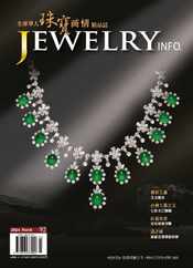 Jewelryinfo 珠寶商情雜誌 Magazine (Digital) Subscription                    March 1st, 2024 Issue