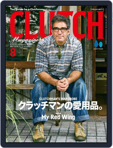 Clutch Magazine 日本語版 June 23rd, 2022 Digital Back Issue Cover