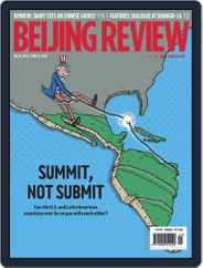 Beijing Review (Digital) Subscription                    June 23rd, 2022 Issue