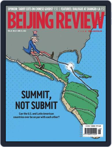 Beijing Review June 23rd, 2022 Digital Back Issue Cover