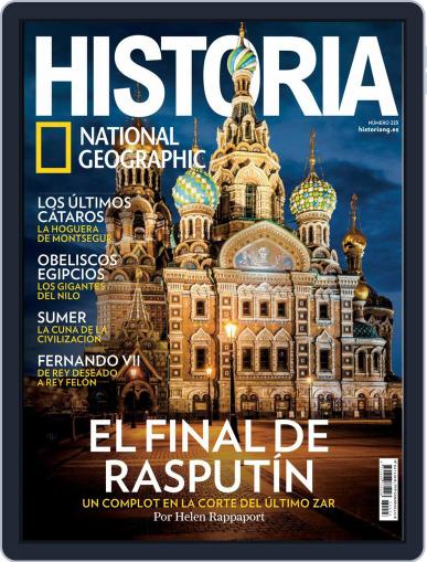 Historia Ng July 1st, 2022 Digital Back Issue Cover