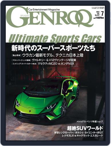 GENROQ ゲンロク May 26th, 2022 Digital Back Issue Cover