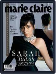Marie Claire KSA (Digital) Subscription                    June 24th, 2022 Issue
