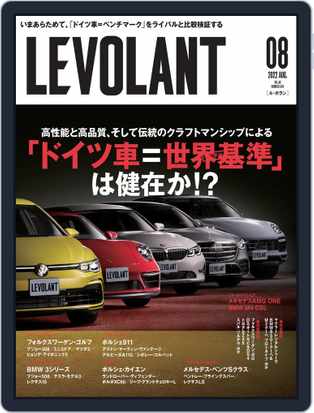 Le Volant ル ボラン Vol46 Digital Discountmags Com Le Volant ル ボラン Vol46 Digital Discountmags Com