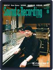 サウンド＆レコーディング Sound & Recording (Digital) Subscription                    June 25th, 2022 Issue