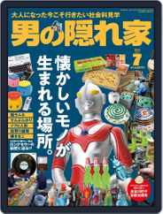 男の隠れ家 (Digital) Subscription May 27th, 2022 Issue