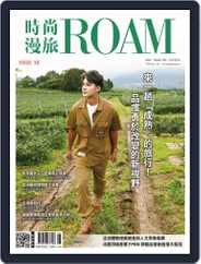 ROAM 時尚漫旅 (Digital) Subscription                    June 28th, 2022 Issue