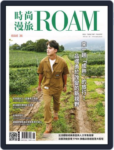 ROAM 時尚漫旅 June 28th, 2022 Digital Back Issue Cover