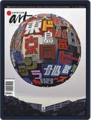 American Art Collector (Digital) Subscription                    July 1st, 2022 Issue