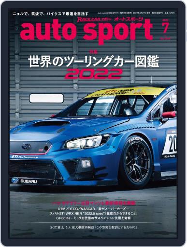 auto sport　オートスポーツ May 27th, 2022 Digital Back Issue Cover