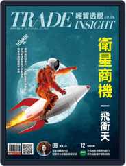 Trade Insight Biweekly 經貿透視雙周刊 (Digital) Subscription                    June 29th, 2022 Issue