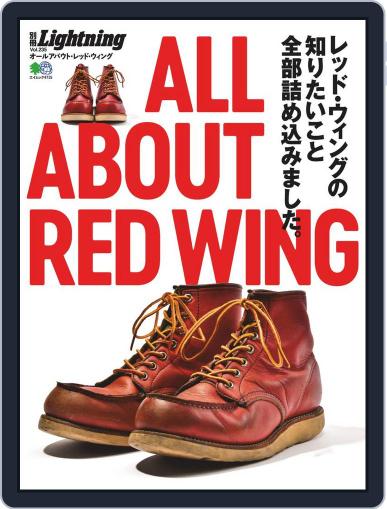 別冊Lightning　 （別冊ライトニング） November 17th, 2020 Digital Back Issue Cover