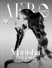 Afro Inspired Magazine (Digital) Subscription                    February 1st, 2024 Issue