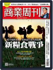 Business Weekly 商業周刊 (Digital) Subscription                    July 4th, 2022 Issue