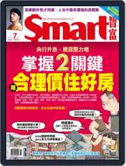 Smart 智富 (Digital) Subscription                    July 1st, 2022 Issue
