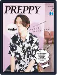 PREPPY (Digital) Subscription                    July 1st, 2022 Issue