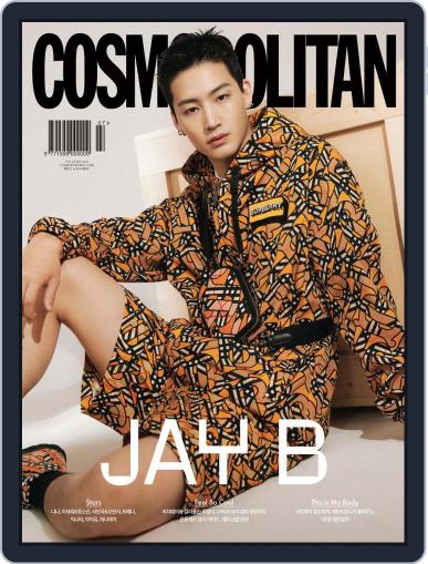 코스모폴리탄 코리아 (Cosmopolitan Korea) July 1st, 2022 Digital Back Issue Cover