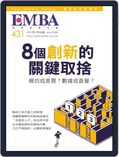 EMBA July 1st, 2022 Digital Back Issue Cover