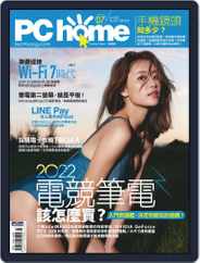 Pc Home (Digital) Subscription                    July 1st, 2022 Issue