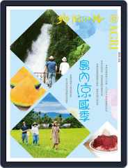 CountryRoad 鄉間小路 (Digital) Subscription                    July 1st, 2022 Issue