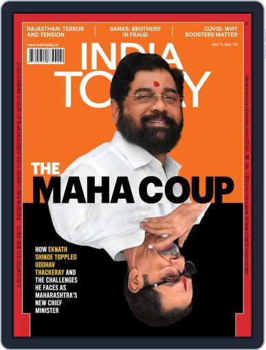 India Today July 11th, 2022 Digital Back Issue Cover