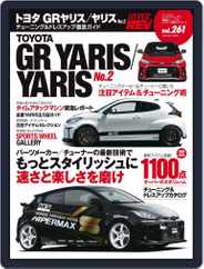 ハイパーレブ HYPER REV (Digital) Subscription                    April 30th, 2022 Issue
