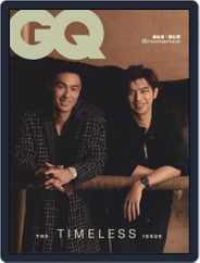 Gq 瀟灑國際中文版 (Digital) Subscription                    July 8th, 2022 Issue