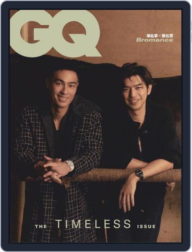 Gq 瀟灑國際中文版 July 8th, 2022 Digital Back Issue Cover