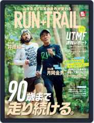 RUN+TRAIL ラン・プラス・トレイル (Digital) Subscription                    April 27th, 2022 Issue