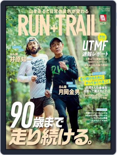 RUN+TRAIL ラン・プラス・トレイル April 27th, 2022 Digital Back Issue Cover