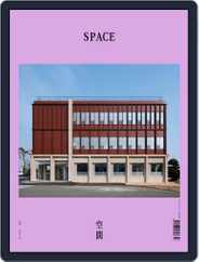 Space (Digital) Subscription                    July 1st, 2022 Issue