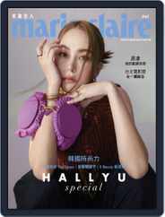 Marie Claire 美麗佳人國際中文版 (Digital) Subscription                    July 1st, 2022 Issue