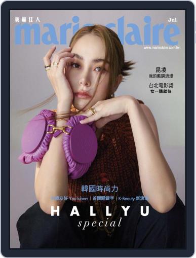 Marie Claire 美麗佳人國際中文版 July 1st, 2022 Digital Back Issue Cover