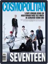 코스모폴리탄 코리아 (Cosmopolitan Korea) (Digital) Subscription                    June 1st, 2022 Issue