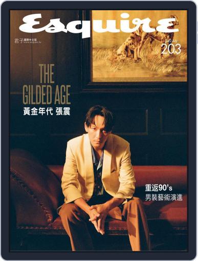 Esquire Taiwan 君子雜誌 July 1st, 2022 Digital Back Issue Cover