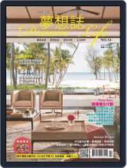 Dream Life 夢想誌 (Digital) Subscription                    July 6th, 2022 Issue
