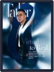 Tatler Taiwan (Digital) Subscription                    July 13th, 2022 Issue