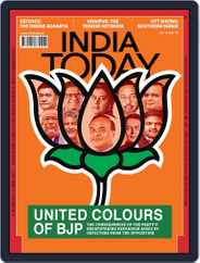 India Today (Digital) Subscription                    July 18th, 2022 Issue