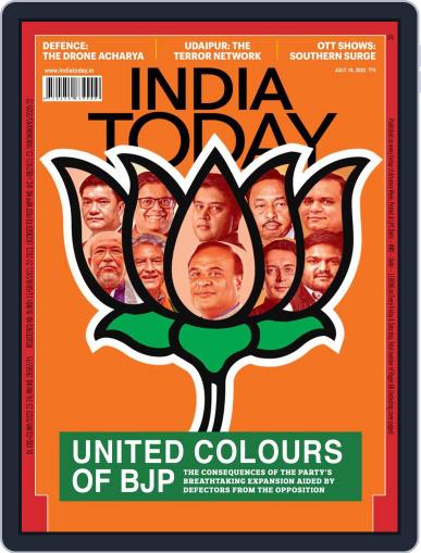 India Today July 18th, 2022 Digital Back Issue Cover